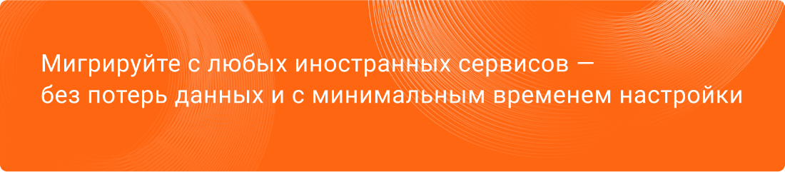 Ключевые проблемы при миграции: потеря данных, отсутствие плагинов, сбои и риски безопасности