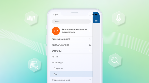 Осуществление конференц-вызовов на iPhone